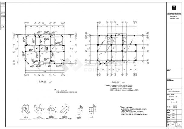  Changzhou Rose Garden Project (Phase I) A2-4, 5, 6 # Structure Construction CAD Drawing. dwg - Figure II