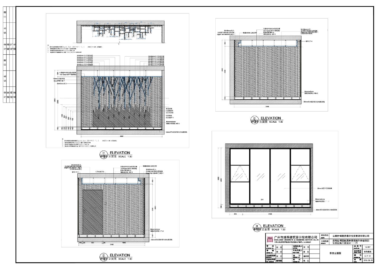 昆明世博园板栗林景观提升体验项目生态区施工图设计-P1 卧室立面CAD图.dwg