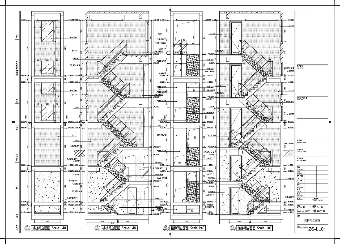 某城市排屋楼梯间立面图