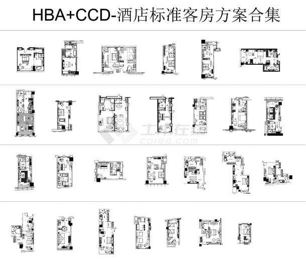 HBA CCD-标准客房方案合集CAD图.dwg-图一