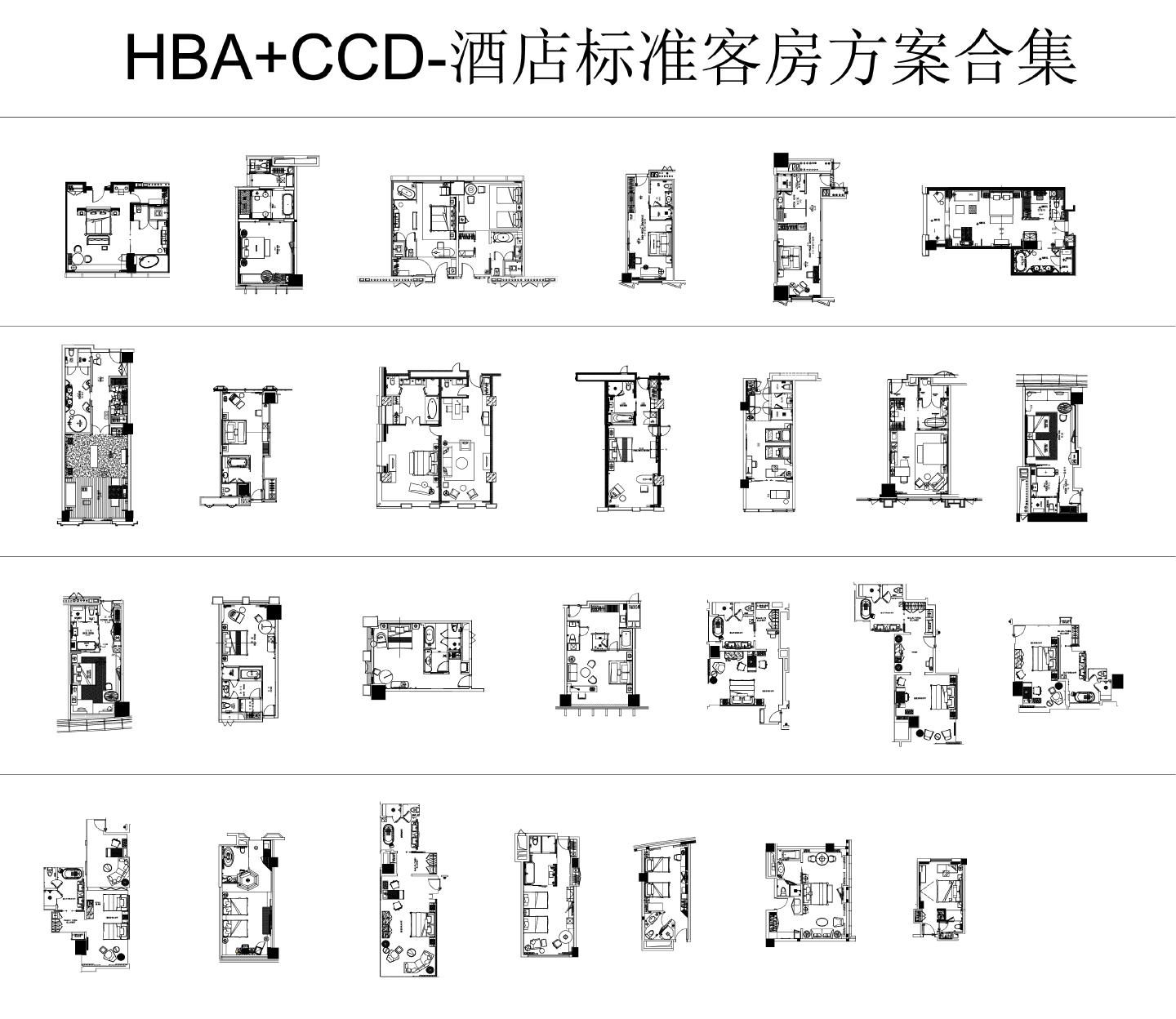 HBA CCD-标准客房方案合集CAD图.dwg
