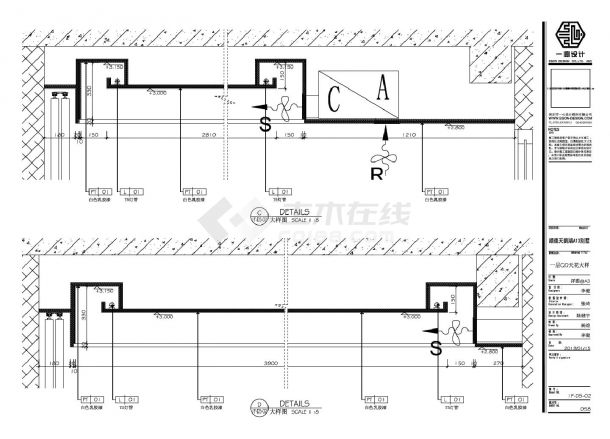 顺德天鹅湖A13别墅004天花大样CAD图.dwg-图二