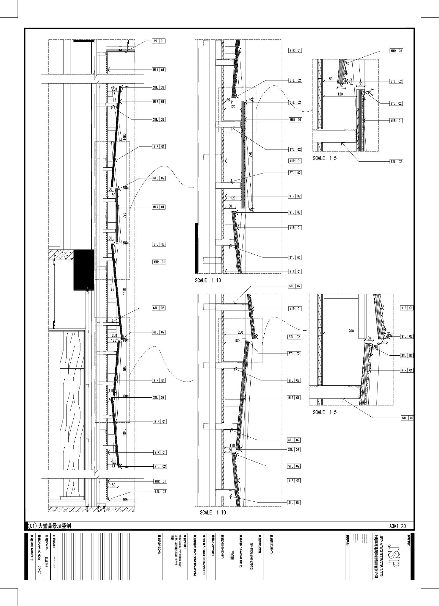 万科御河硅谷别墅A样板房DT-01～07项目CAD图.dwg