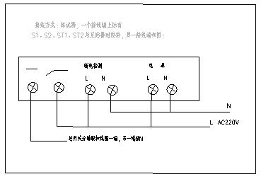 消防一控二直启泵控制原理图（带24V电源）.dwg