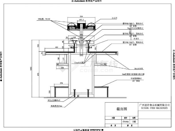 回转寿司输送带设计04-输送带CAD图.dwg-图二