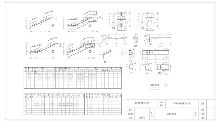 潍坊银枫花园多层住宅楼-五层砌体住宅毕业设计结构CAD图.dwg_图1