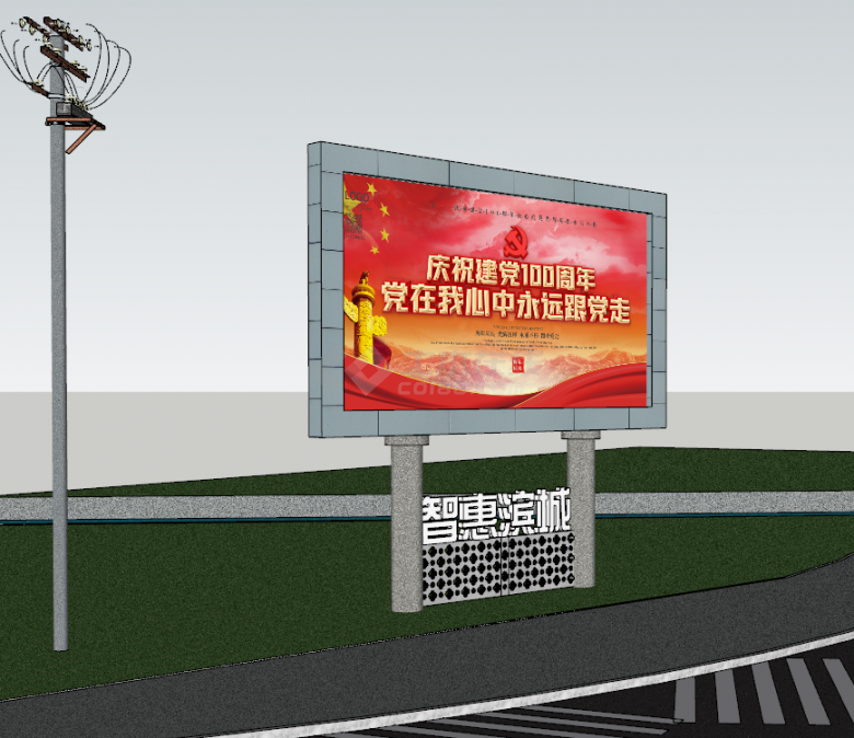 简约红色党建滨城户外立柱广告牌显示屏su模型-图二