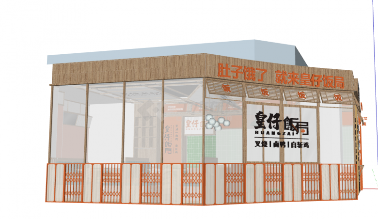 商业化新中式美食小吃店 su模型-图二