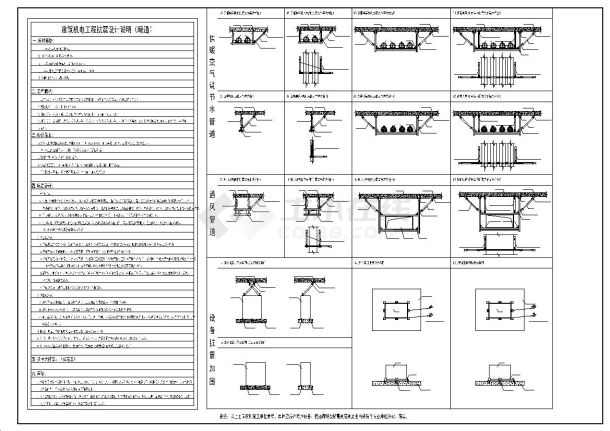 锦州公共卫生医疗中心迁建工程--暖通-图一