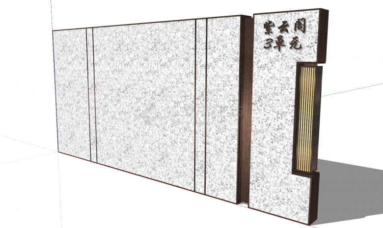 灰色大理石现代简约景墙围墙su模型-图二