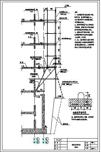 （3）临时悬挑脚手架剖面图1.dwg-图一