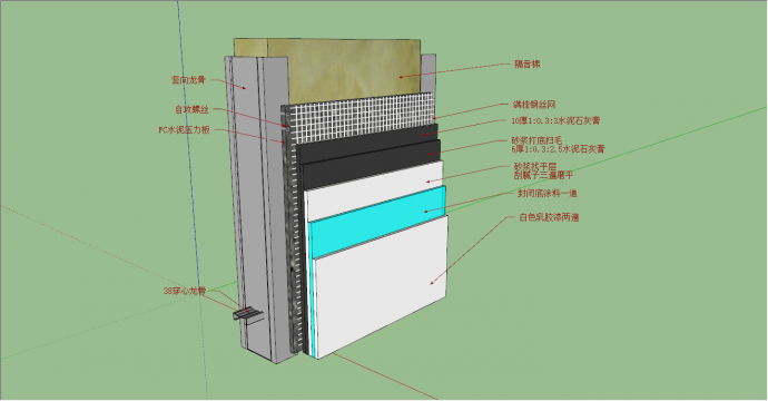 轻钢龙骨石膏板墙面结构解析su模型_图1