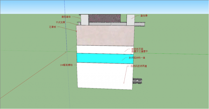 钢结构装饰墙面分层结构su模型_图1