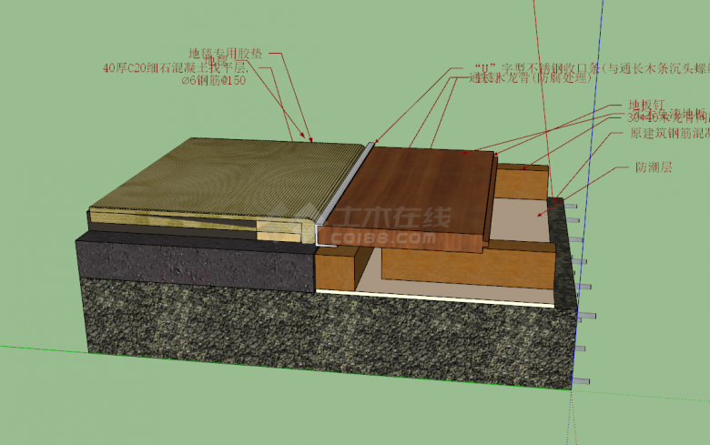 中式木地板与地毯U型不锈钢su模型-图二