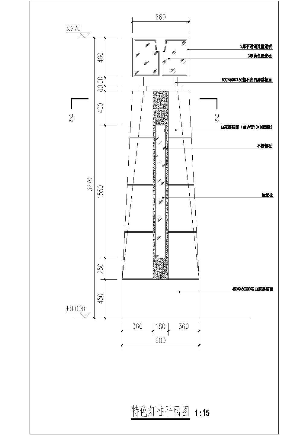 园林景观，特色灯具施工图