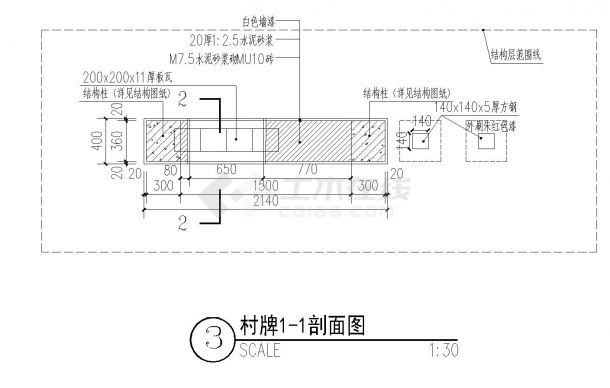 美丽乡村建筑-村牌详图CAD-图二