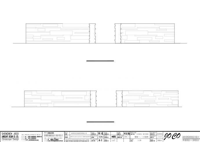 多层架空花园矮景墙结构图纸_图1