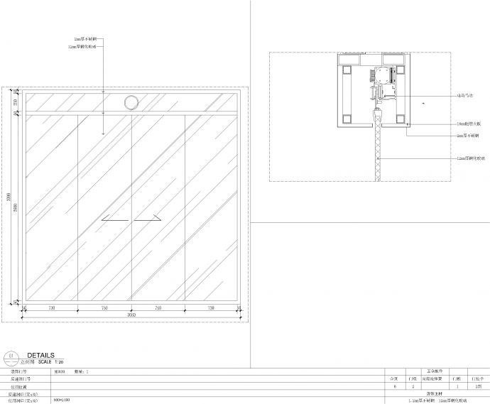 电动感应门节点CAD图纸_图1