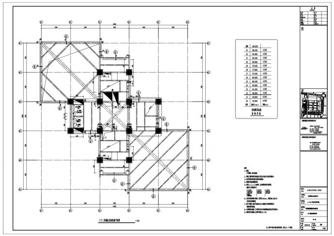 GGS-77(修1) 三十二层模板及板配筋平面图_图1