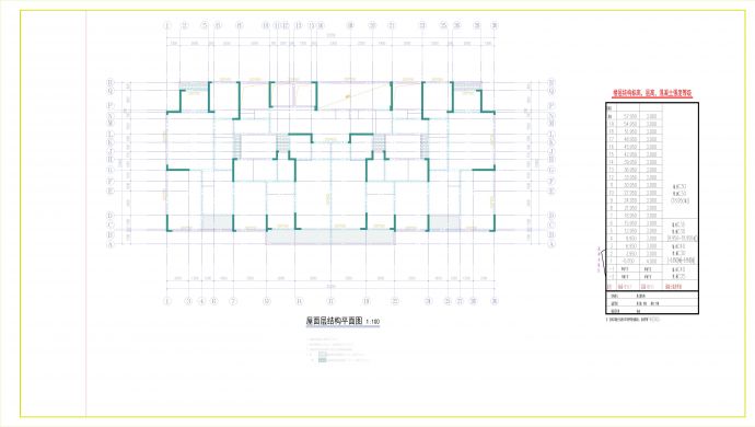 萧普南未来社区规划设计图纸（4.7万方 18--19F）--结构初设_图1