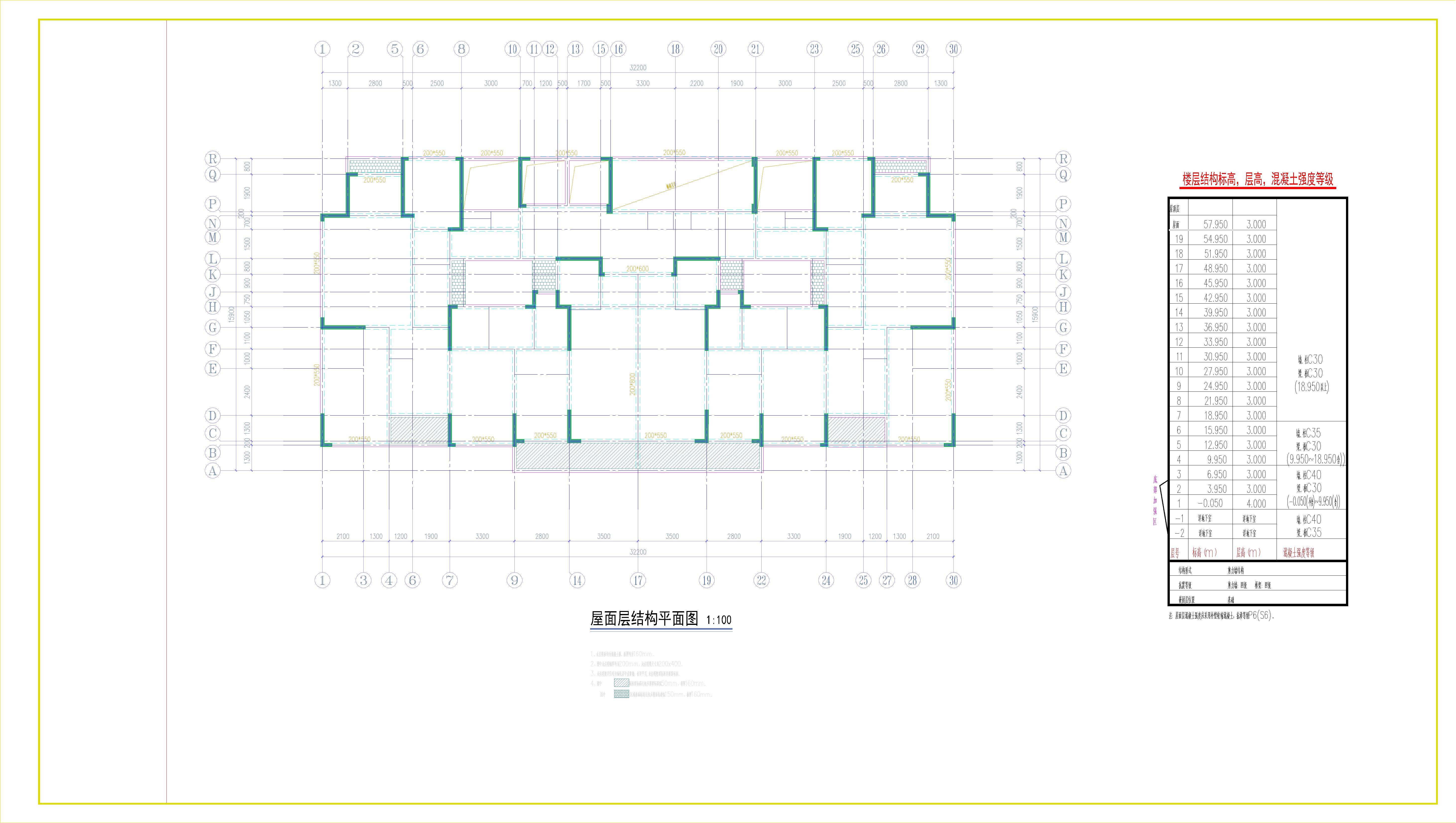 萧普南未来社区规划设计图纸（4.7万方 18--19F）--结构初设