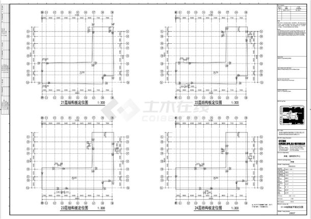 某城市3号公寓楼高层板定位图纸-图一