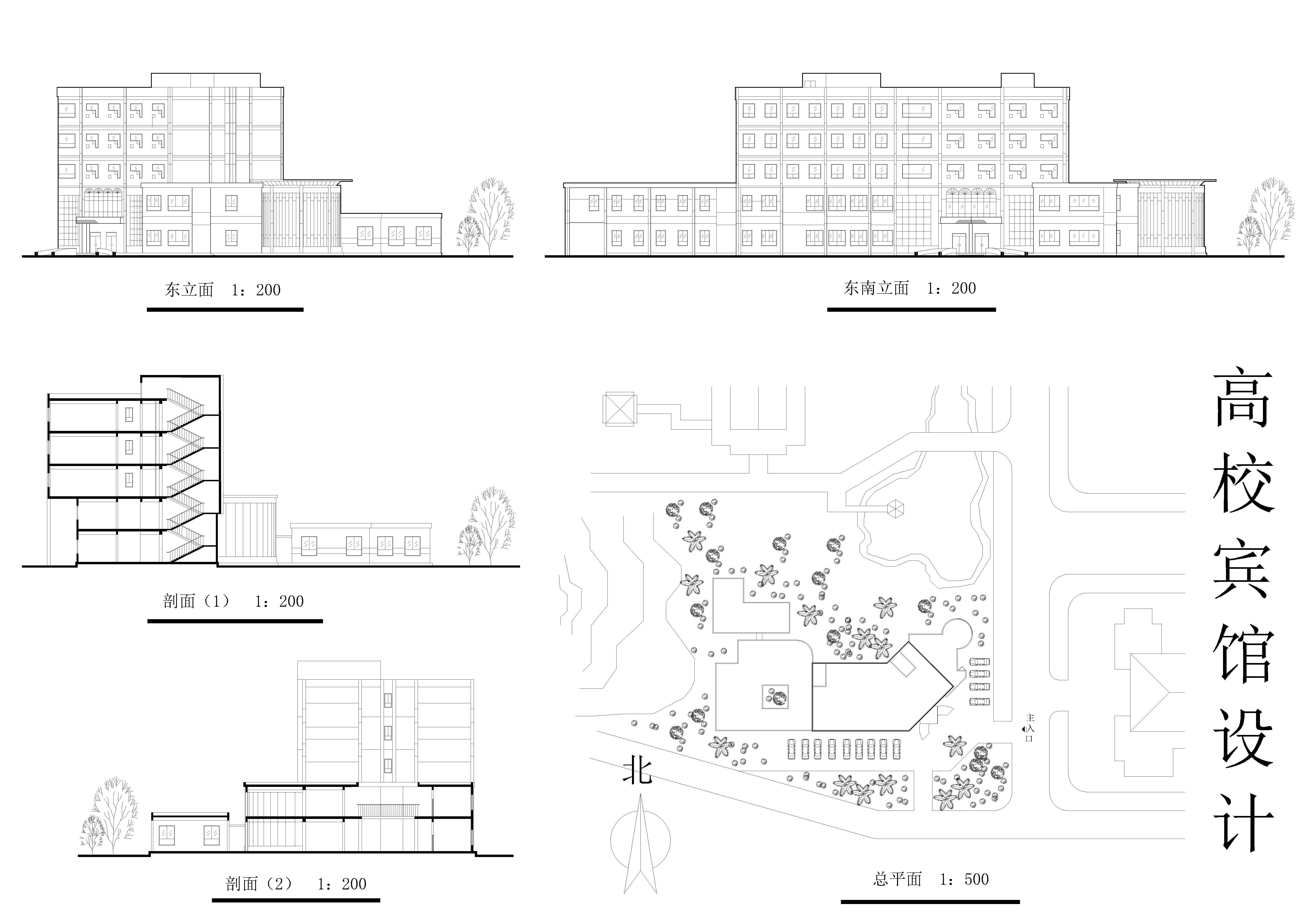 CAD高校旅馆设计方案图