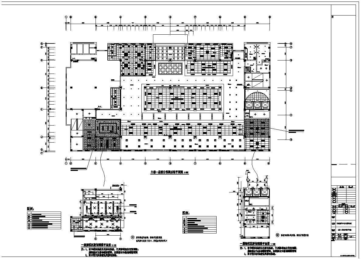 行政中心水电设计施工图
