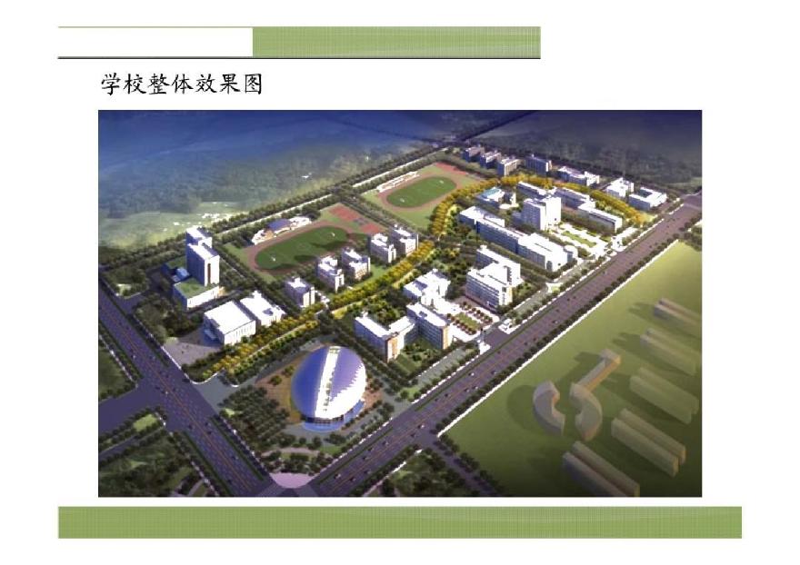 [北京]钢屋盖钢框架结构体育艺术管结构设计-图二
