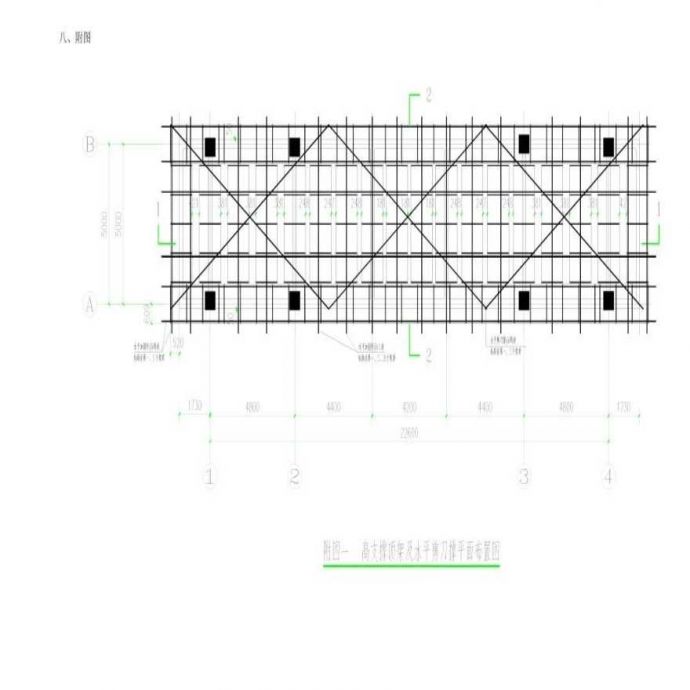 超高支撑模板专项施工方案_图1