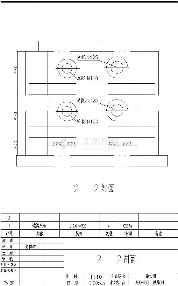 采暖管道低支架敷设结构设计图-图二