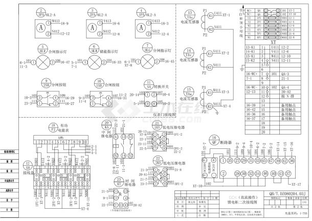 馈电柜二次原理接线图-图二