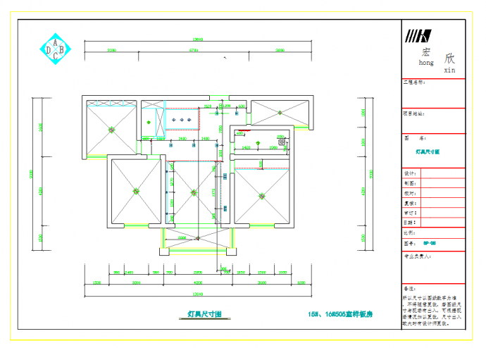 绍兴三室两厅样板房装修图CAD图纸_图1