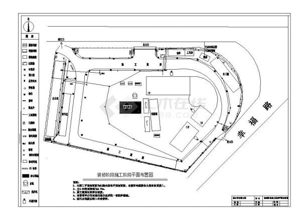 某综合楼装修阶段施工平面布置图-图一