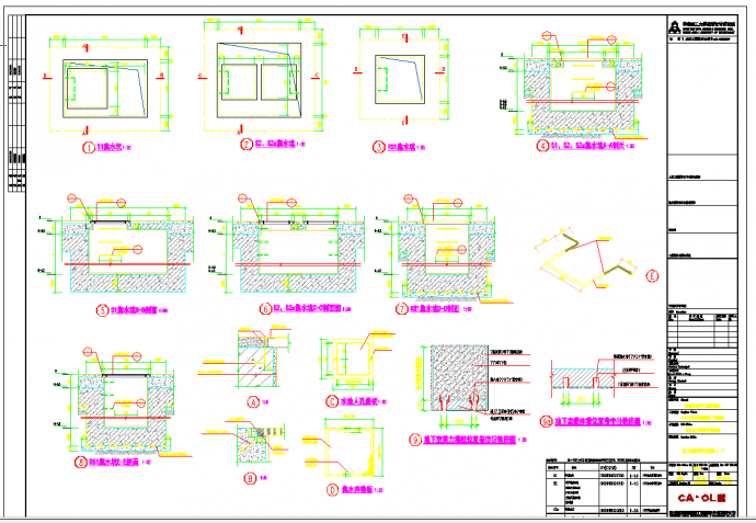 某地大学教学楼地下室通用节点详图CAD图纸_图1