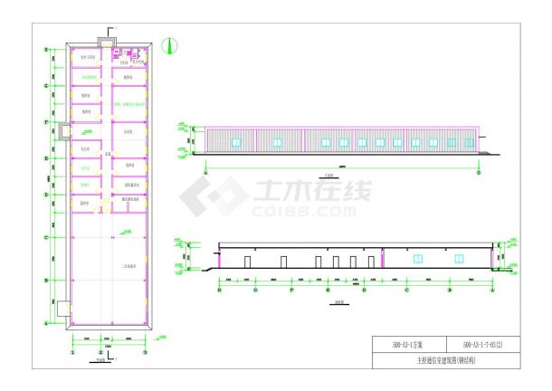 500-A3-1-T-03（2） 主控通信室建筑图(钢结构) CAD图-图一