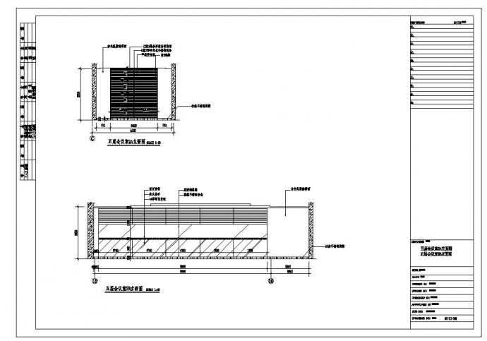 江苏现代国际丝绸集团控股子公司办公楼装修设计CAD施工图_图1