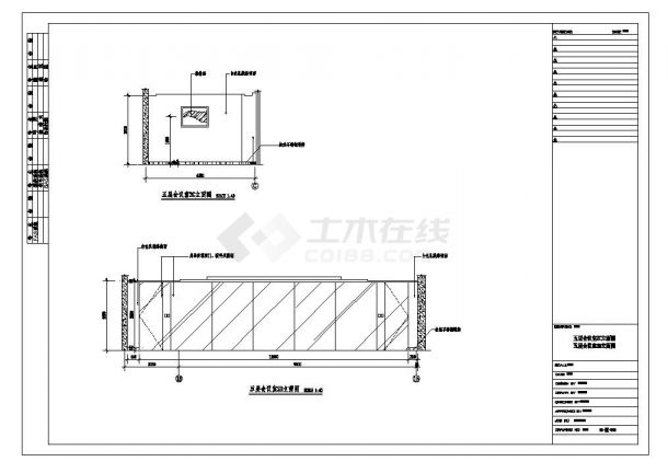 江苏现代国际丝绸集团控股子公司办公楼装修设计CAD施工图-图二