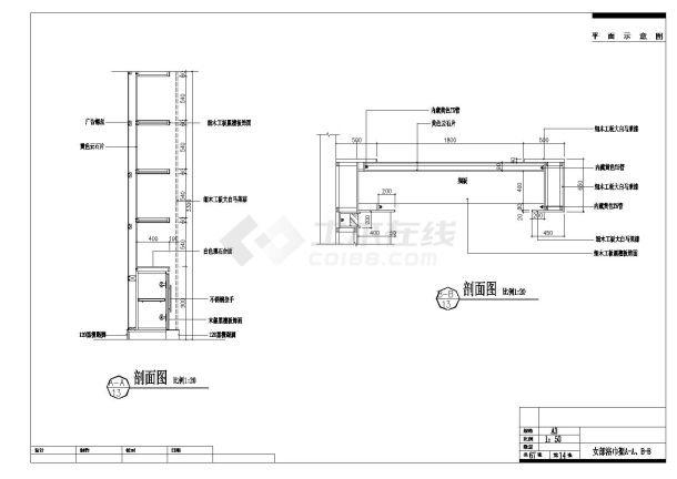 休闲酒店二层装修设计CAD施工图-图一