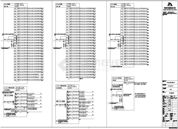 16层商业及办公楼电气施工图-图二