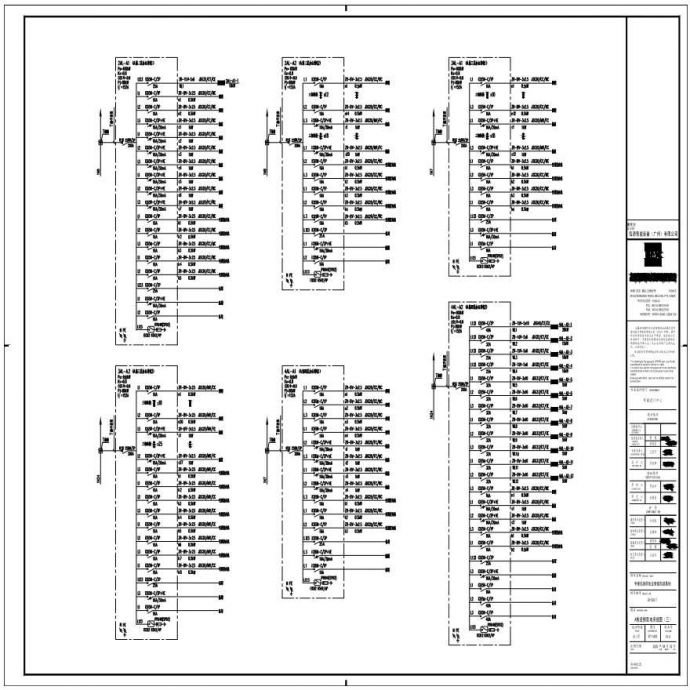 E11-803 A栋装修配电系统图（三） A1_图1