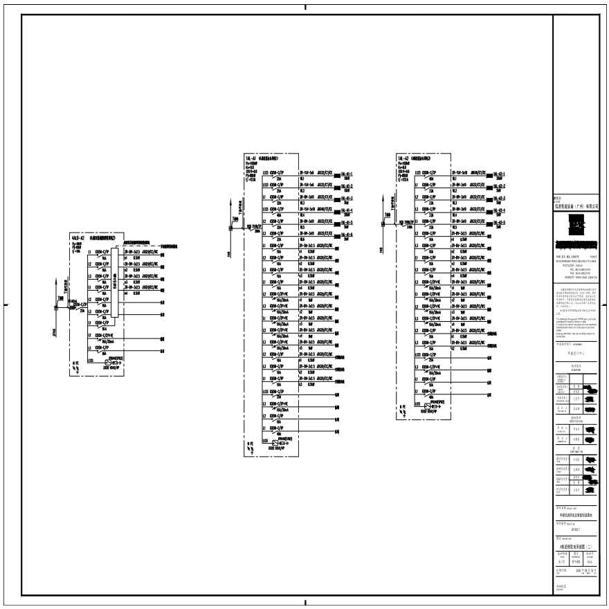 E11-802 A栋装修配电系统图（二） A1-图一
