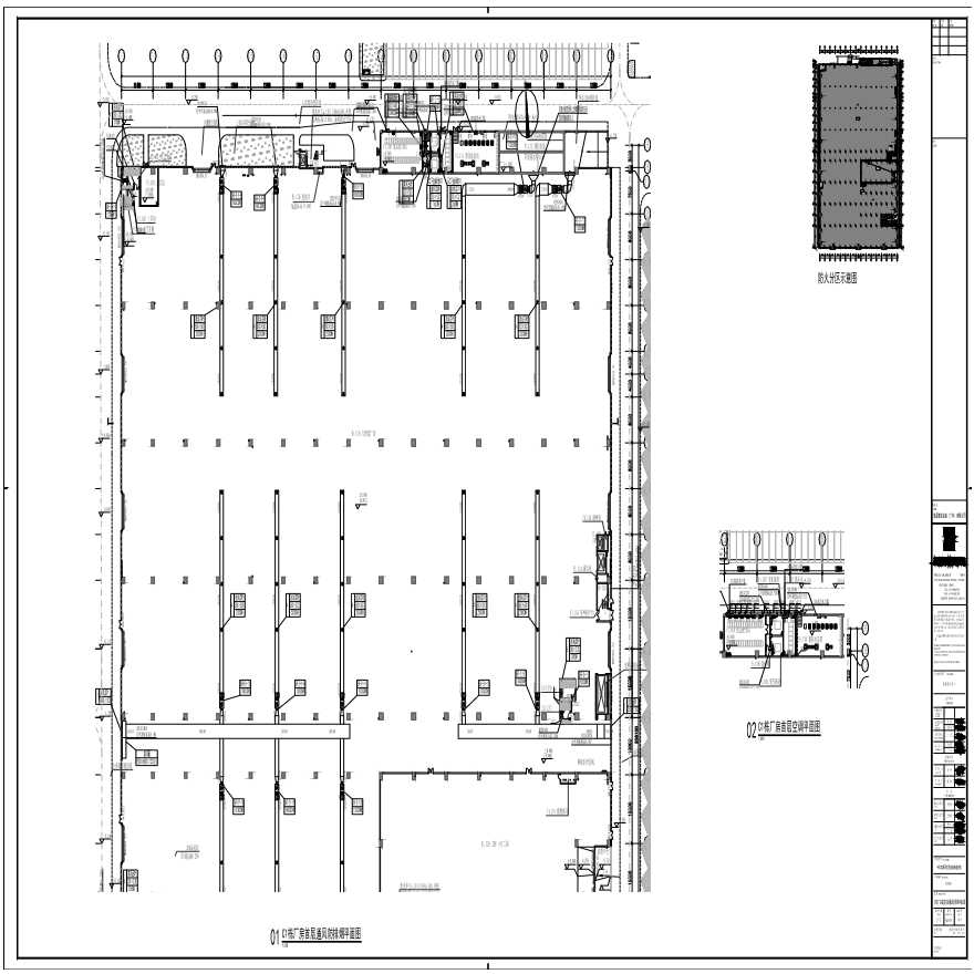 M23-001-C1栋厂房首层空调通风防排烟平面图-图一