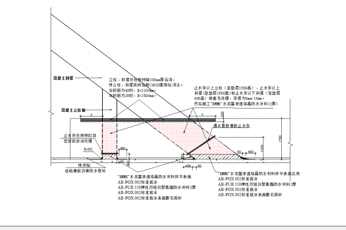 某地立柱桩斜撑部位防水节点详图CAD图纸_图1