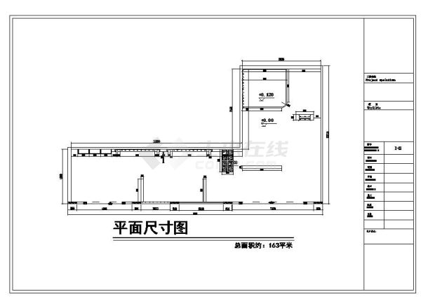 著名品牌软体家具高档专卖店室内装修图-图一