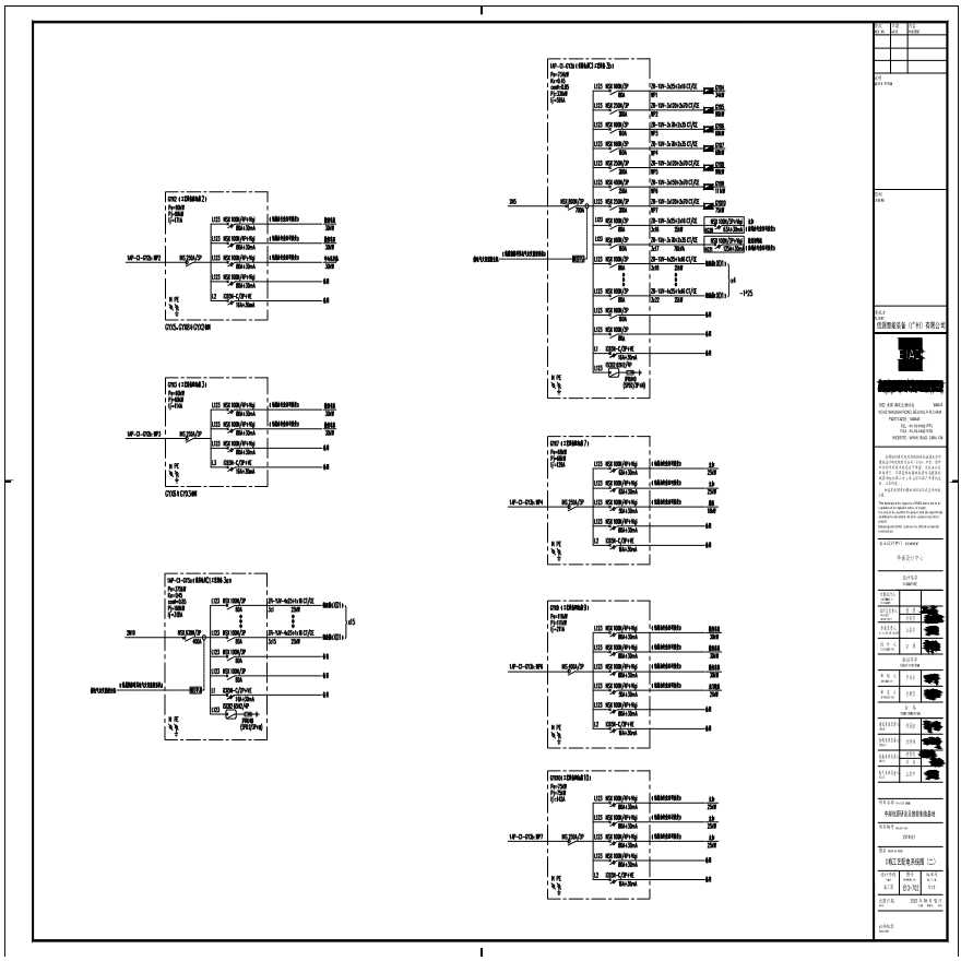 E13-702 C栋工艺配电系统图（二）A1-图一