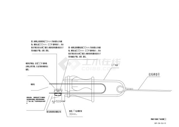 拉线制作与安装设计图-图二