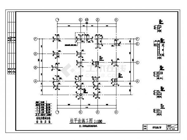 带阁楼和露台四层豪华别墅结构建筑设计施工图-图一