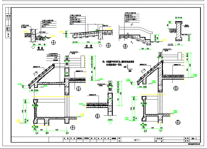 某地某三层独立式别墅建筑施工图CAD图纸_图1