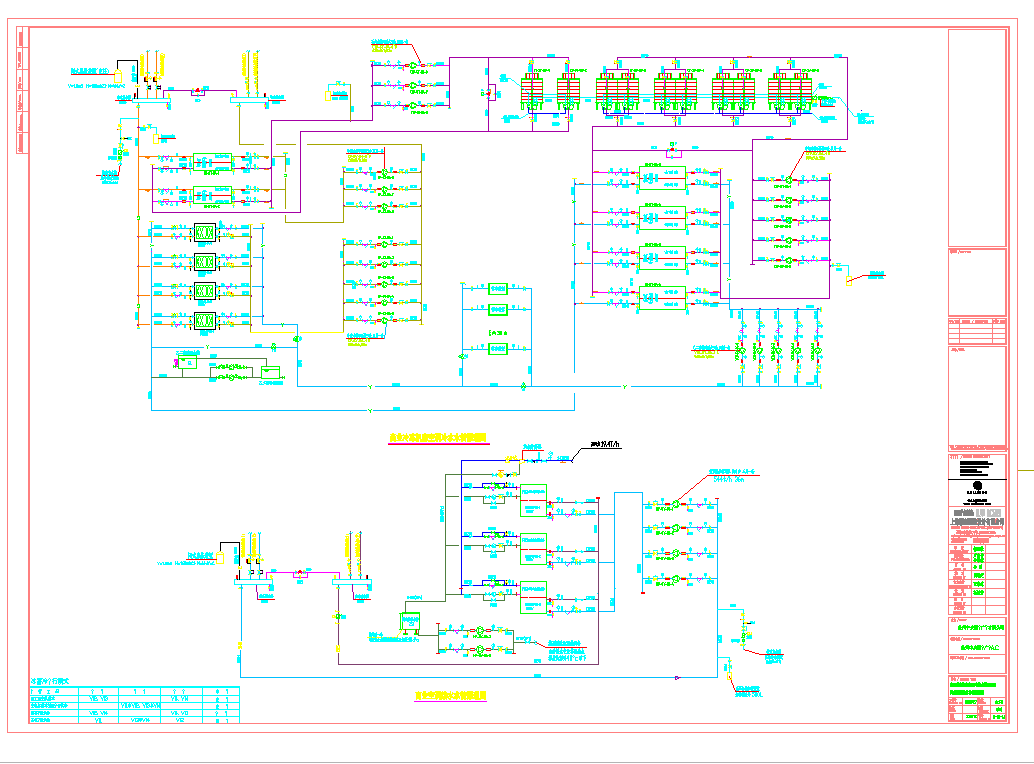 某地制冷机房换热站原理图施工图出图版CAD图纸